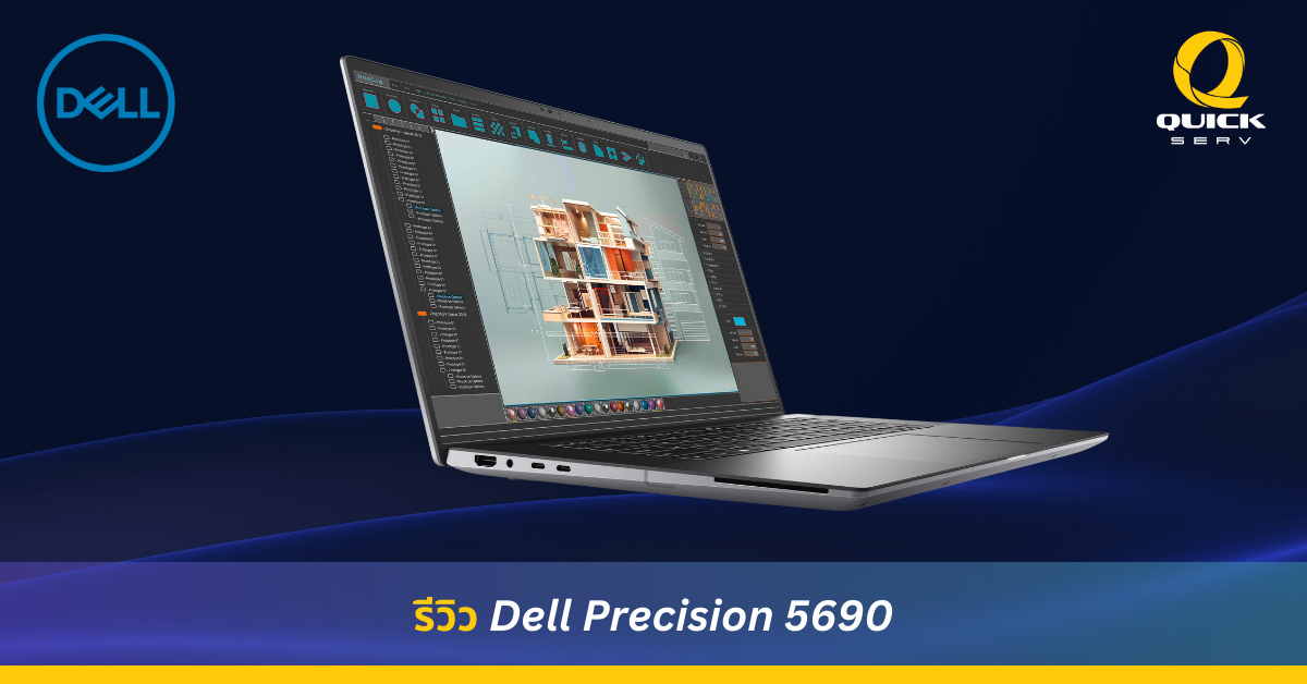 Dell Precision 5690